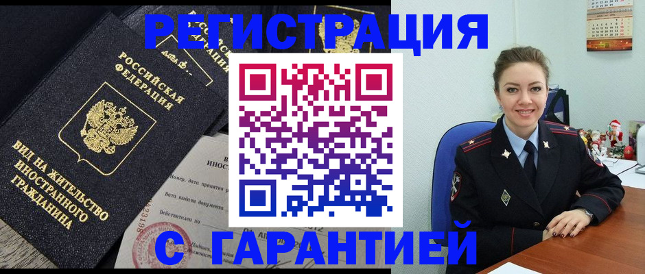 форма 3 в Шилке